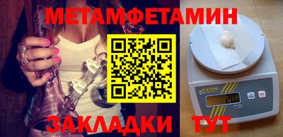 2c-b Балашиха