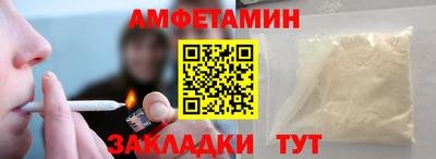 2c-b Балашиха