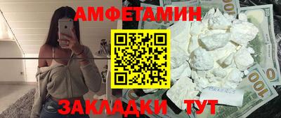 2c-b Балашиха