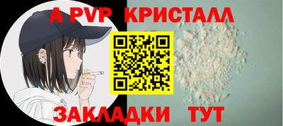 2c-b Балашиха