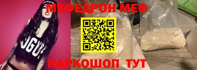 mdma Балаково