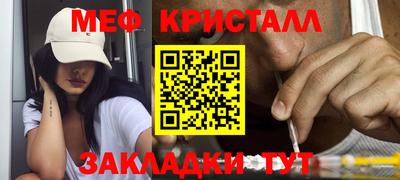 mdma Балаково