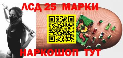 2c-b Балашиха