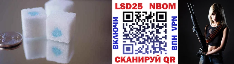 ЛСД экстази кислота  kraken зеркало  Асбест 