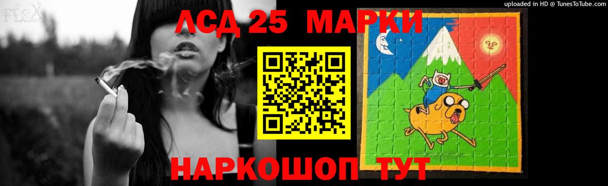 LSD-25 экстази кислота Асбест