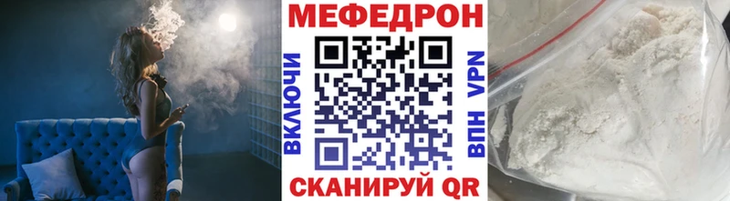продажа наркотиков  Асбест  Меф VHQ 