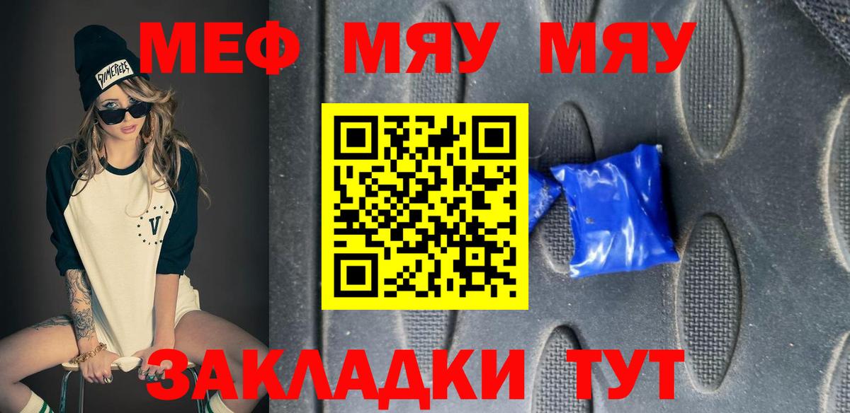 Асбест  КОКАИН  Меф МЯУ МЯУ   НБОМе  Экстази  ГАШИШ  Вход с VPN  А ПВП СК   Бошки Шишки 