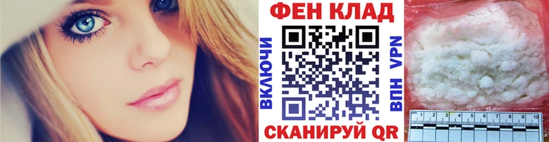 МЕТАМФЕТАМИН кристалл где продают Асбест