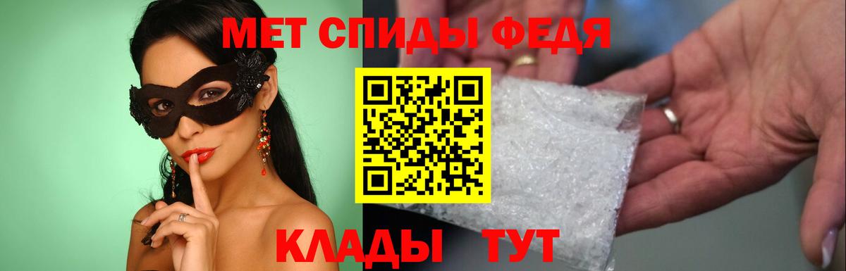 Первитин витя Асбест