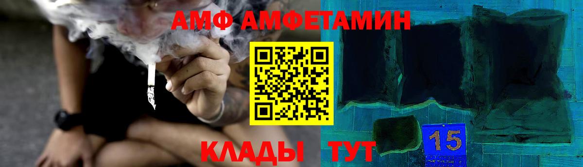 МЕТАМФЕТАМИН пудра  Вход с VPN  Асбест 