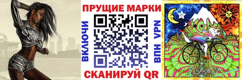 как найти   Асбест  мориарти какой сайт  Марки NBOMe 1,8мг 