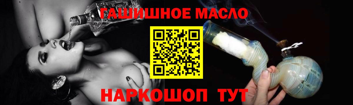 ТГК вейп  Вход с VPN  Асбест 