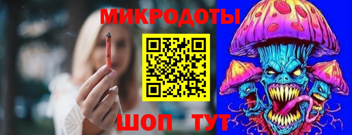 Псилоцибиновые грибы MAGIC MUSHROOMS  Вход с VPN  Асбест 