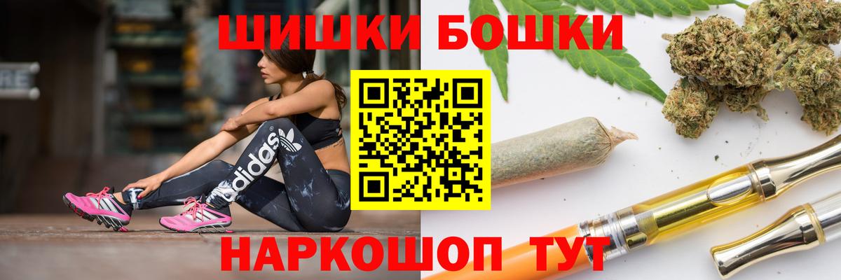 Каннабис Ganja  Конопля Amnesia  Каннабис MAZAR  Вход с VPN  Асбест 